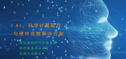 2023年國產(chǎn)AI服務(wù)器分類、技術(shù)與產(chǎn)品全景掃描